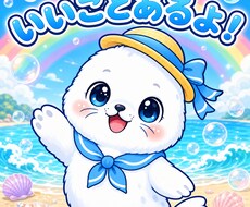 誰にも言えない愚痴や悩み、優しくお聞きします イメージ1
