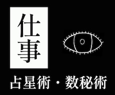 あなたの適職と使命教えます ハイヤーセルフと協力し、もっと生きやすい人生へ導きます