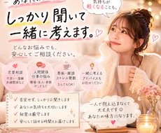 アドバイスします イメージ1