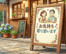 30分即レス対応でお話伺います イメージ1