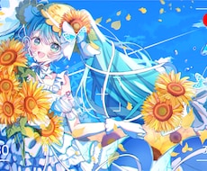 5000円！5名様限定！透明感溢れる一枚絵描きます イメージ1