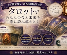 アゲ鑑定無し！結果を丁寧にお伝えします イメージ1