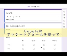 30秒でシフト作成出来ます イメージ1