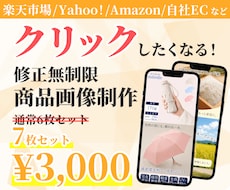 9月限定！3名様まで特別価格でご対応しますます イメージ1