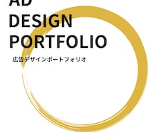 Instagram広告画像をデザインします イメージ1