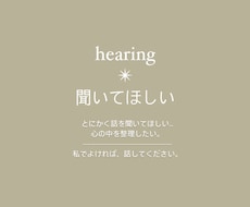 その恋、お聞きします イメージ1