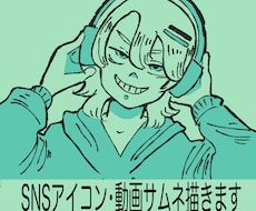 限定色数でおしゃれなイラスト描きます イメージ1