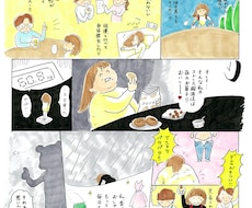 伝わる！かわゆくて温かナイスなチラシ手描きします 【伝えたいことパッと伝わる】美しく読みやすいイラスト多めも◎