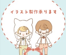 デザインオーダー承ります イメージ1