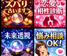 貴方の今後や小さい悩みまで寄り添って聞きます イメージ1