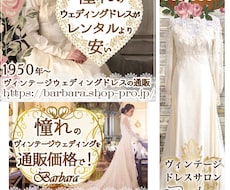 女性向け、ビジネス系などバナー作成承ります イメージ1