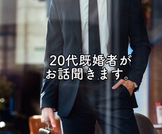 LBGT限定！！1分からお電話お待ちしております イメージ1