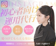 ５名限定！モニター様を募集しています イメージ1