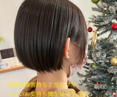 お話聞きます イメージ1