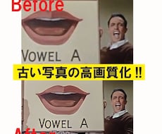 写真を高画質化します イメージ1