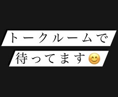 LINEのように気軽にお話しできます イメージ1