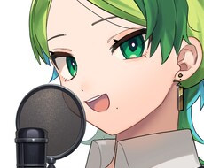 皆さんの作品に声を入れさせていただきます イメージ1