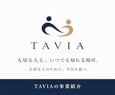 事業と集客の迷いを整理し売れる仕組みまで設計します 事業設計から集客導線まで専属パートナーとして丁寧に伴走します