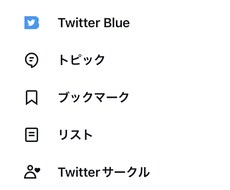 Twitterのフォロワー増加します イメージ1