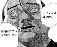 WordPress 性能評価試験用データ作成します 元sierが御社のWebシステムが落ちるまで高負荷をかけます