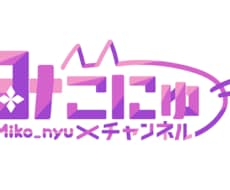 VTuberさんのお名前ロゴを心を込めて作ります イメージ1