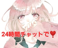 1day★九州女子がメールで気軽にやりとりします イメージ1