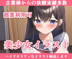 商業OK！キャラクターデザイン&立ち絵を制作します イメージ1