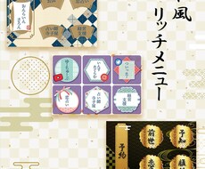 LINE用リッチメニュー作ります わかりやすく結果にコミットするメニューで顧客の囲い込みをUP