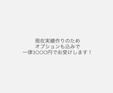 歌ってみた音源のミックス・マスタリングやります イメージ1