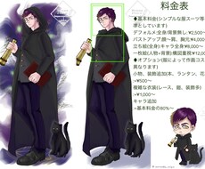 イラスト一枚絵描きます イメージ1