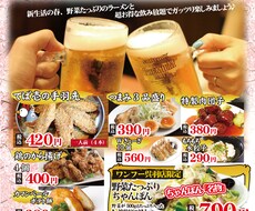 チラシ、ポスター、資料、カタログ作成致します イメージ1