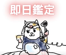 相手の気持ち・相性・今後の展開について占います イメージ1