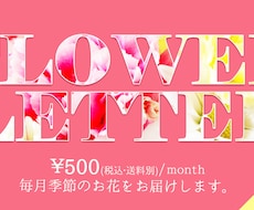 温かみあるおしゃれなバナーを作成します センスが大切！デザイン力に自信がない方、お手伝いします！