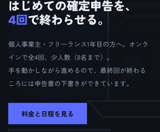 スマホで読み切れるLPを制作します イメージ1