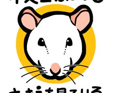 デフォルメで動物イラスト描きます イメージ1