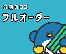 かわいい手描きロゴ作成致します 手描きでオリジナル感を出したい方におすすめです！