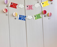 季節の壁面、フェルト工作、折り紙工作を代行します イメージ1