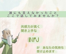 あなたのお話を大切に読みます イメージ1