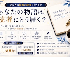 読者目線での素直な読後感想をお届けします イメージ1
