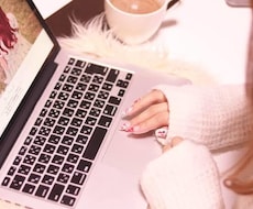 ブログ記事作成をお手伝いします ブログやサイトへ記事が必要な方に。多様なジャンルにも対応★