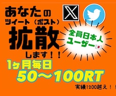 twittr（ツイッター）で拡散してもらえるサービス一覧 | ココナラ