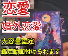 即日！大容量！タロット鑑定であなたをサポートします イメージ1