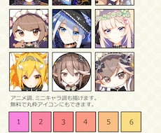 SNSアイコンイラスト描きます イメージ1