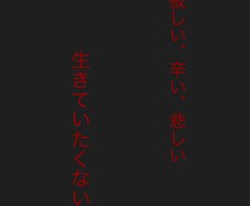 人間関係、愚痴、恋愛相談などお悩みなんでも聞きます イメージ1