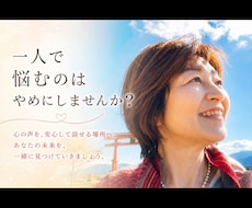 出来ない自分を否定してしまう方お話聞かせて頂きます なぜ自分は出来ないんだろう。つい自己否定してませんか？