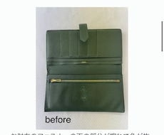 財布・バッグの角スレ補修／色あせリカラーします バッグ、鞄、リュック、革ジャン、革製品なんでも受けます