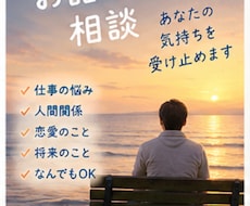 1分でも、お話し聞かせて頂きます イメージ1