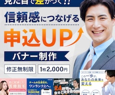 修正無制限！デザイン制作を承ります あなたの想いをカタチに。安心のデザイン制作！
