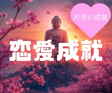 恋愛成就◎届かない想いに光を差し込む霊視鑑定でます なぜ彼は動かないのか、その答えと未来の可能性を静かに明らかに
