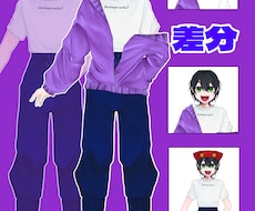 立ち絵やOC紹介に使えます イメージ1